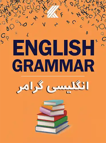 English Grammar in Pashto Language